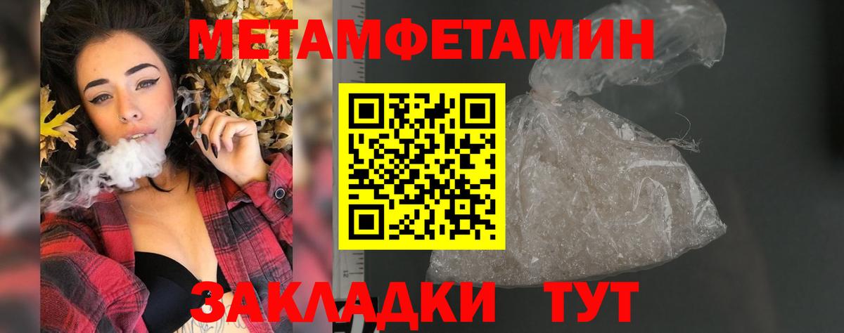 АМФЕТАМИН Розовый Аксай