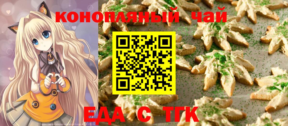 Аксай  Canna-Cookies конопля  Вход с VPN 