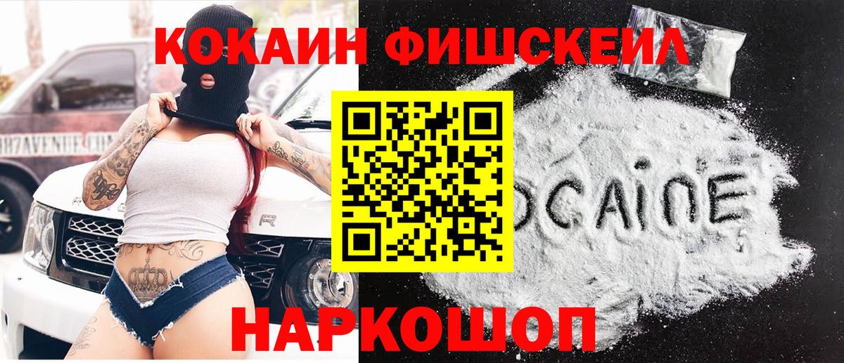 КОКАИН Columbia Аксай