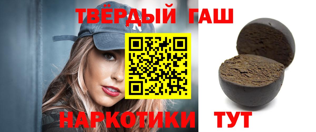 ГАШ индика сатива  Гашиш убойный  Аксай  Вход с VPN 
