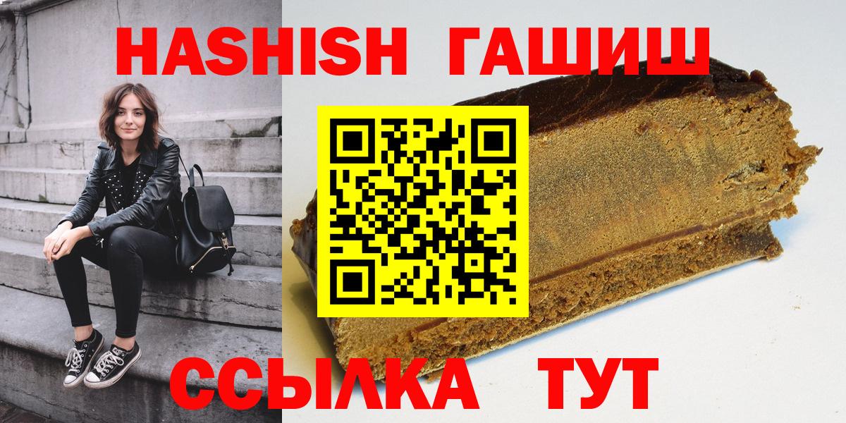 Гашиш Ice-O-Lator Аксай