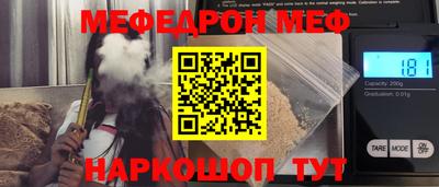 твердый Краснокаменск