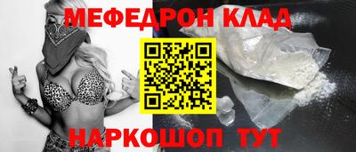 соль ск Краснознаменск