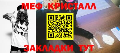 бутират Краснодар