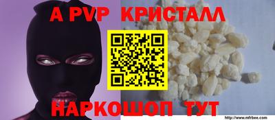 бутират Краснодар