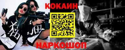 бутират Краснодар