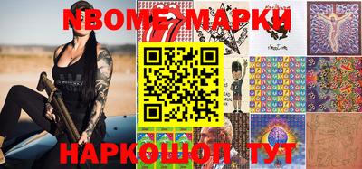 бутират Краснодар
