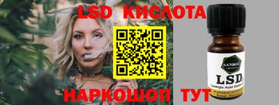 твердый Краснокаменск