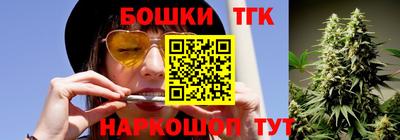 бутират Краснодар