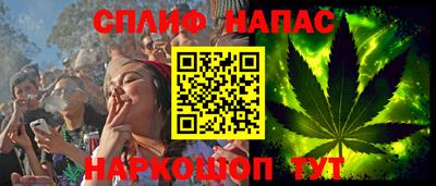 соль ск Краснознаменск