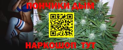 бутират Краснодар