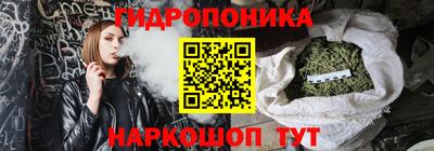 соль ск Краснознаменск