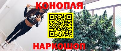 соль ск Краснознаменск