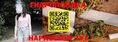 бутират Краснодар
