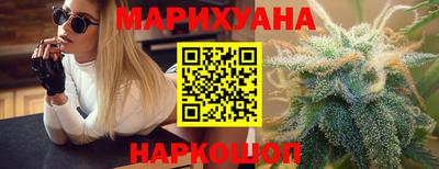 бутират Краснодар