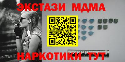 соль ск Краснознаменск