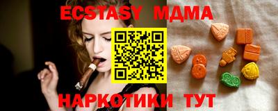 твердый Краснокаменск