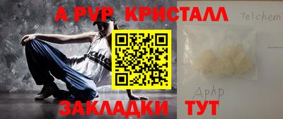 бутират Краснодар