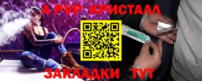 твердый Краснокаменск