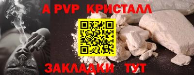 бутират Краснодар