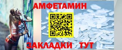 бутират Краснодар