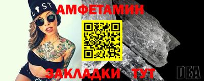 бутират Краснодар