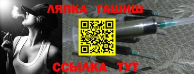 бутират Краснодар