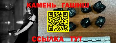 твердый Краснокаменск