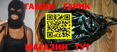 бутират Краснодар