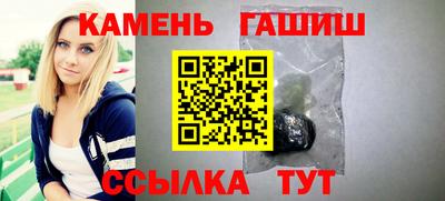 соль ск Краснознаменск