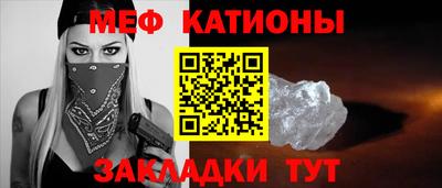 бутират Краснодар