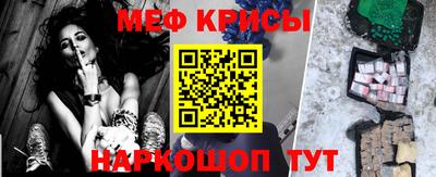 соль ск Краснознаменск