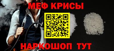 соль ск Краснознаменск