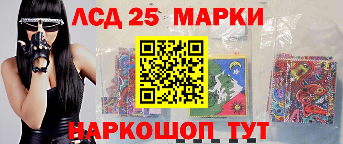 Аксай  ЛСД экстази кислота  Вход с VPN  Лсд 25 экстази ecstasy 