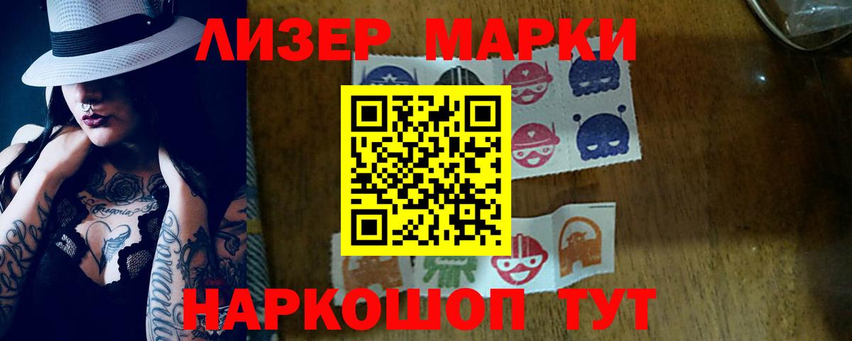 Лсд 25 экстази ecstasy Аксай