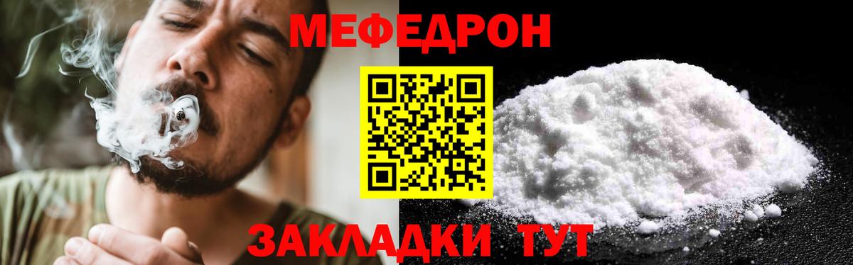 Аксай  Меф VHQ  Вход с VPN  МЯУ-МЯУ  МЕФ mephedrone 