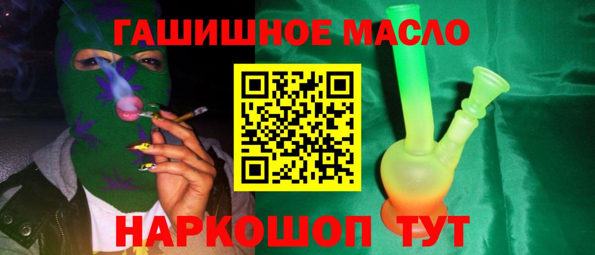 Аксай  ТГК вейп  Дистиллят ТГК жижа  Вход с VPN 