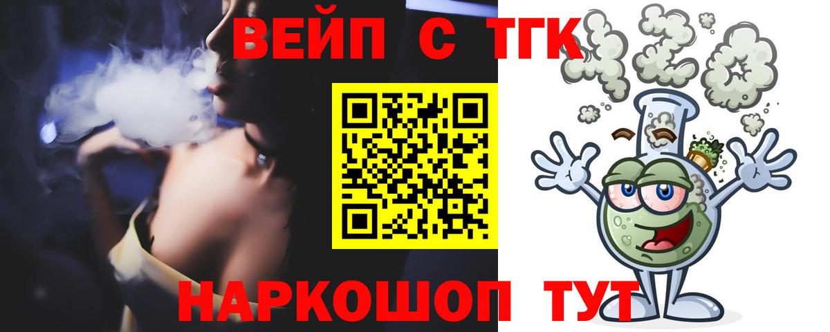 Дистиллят ТГК гашишное масло Аксай