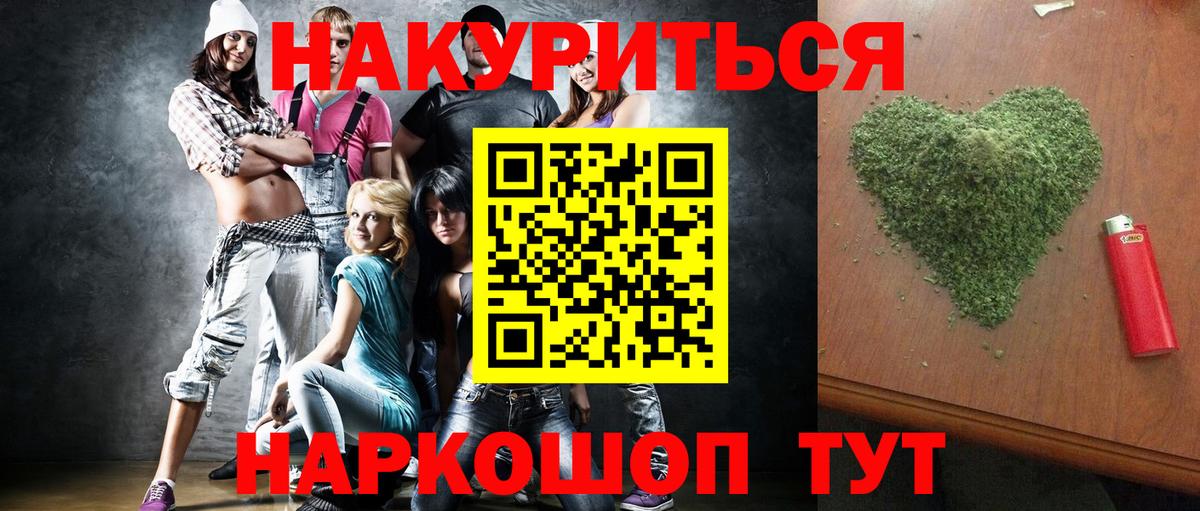 МАРИХУАНА сатива  Конопля VHQ  Аксай  Бошки Шишки Bruce Banner  Вход с VPN 